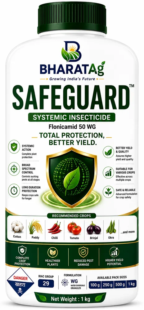 SAFEGUARD
